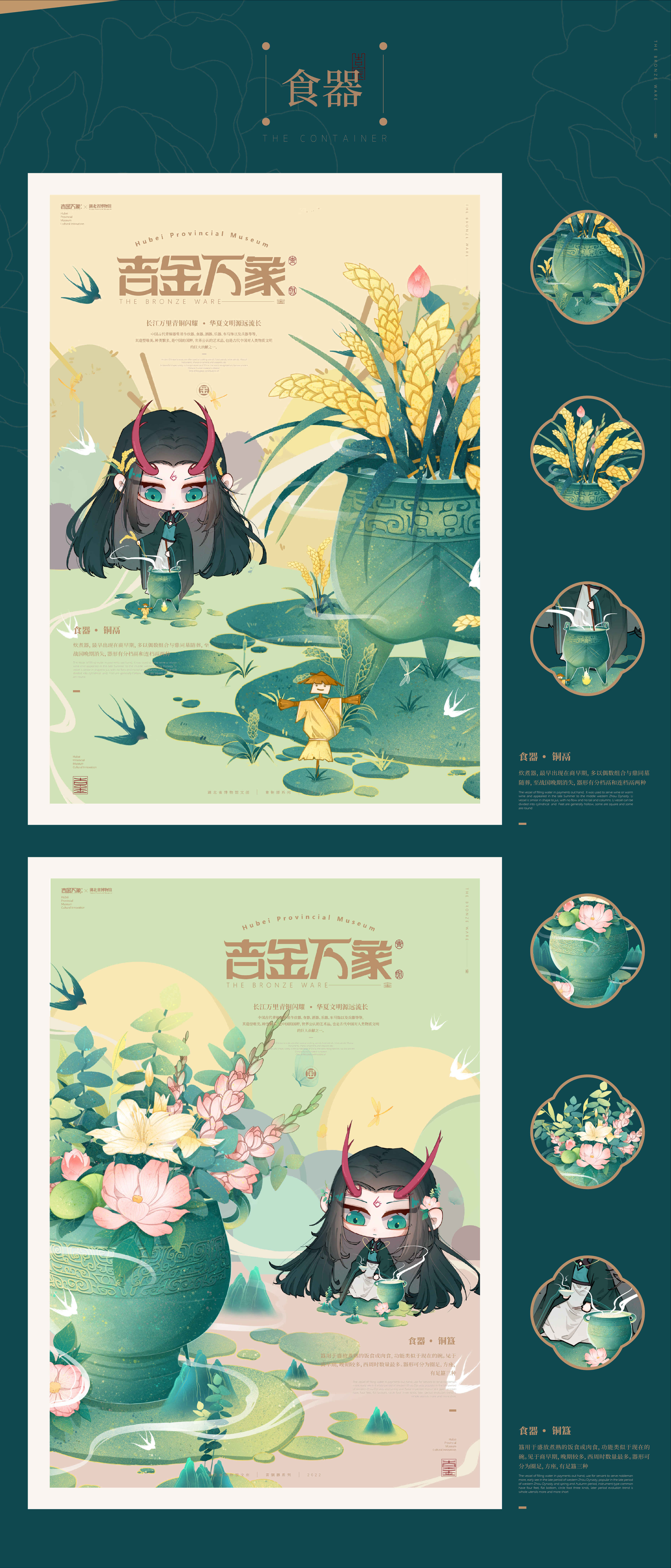 C7娱乐