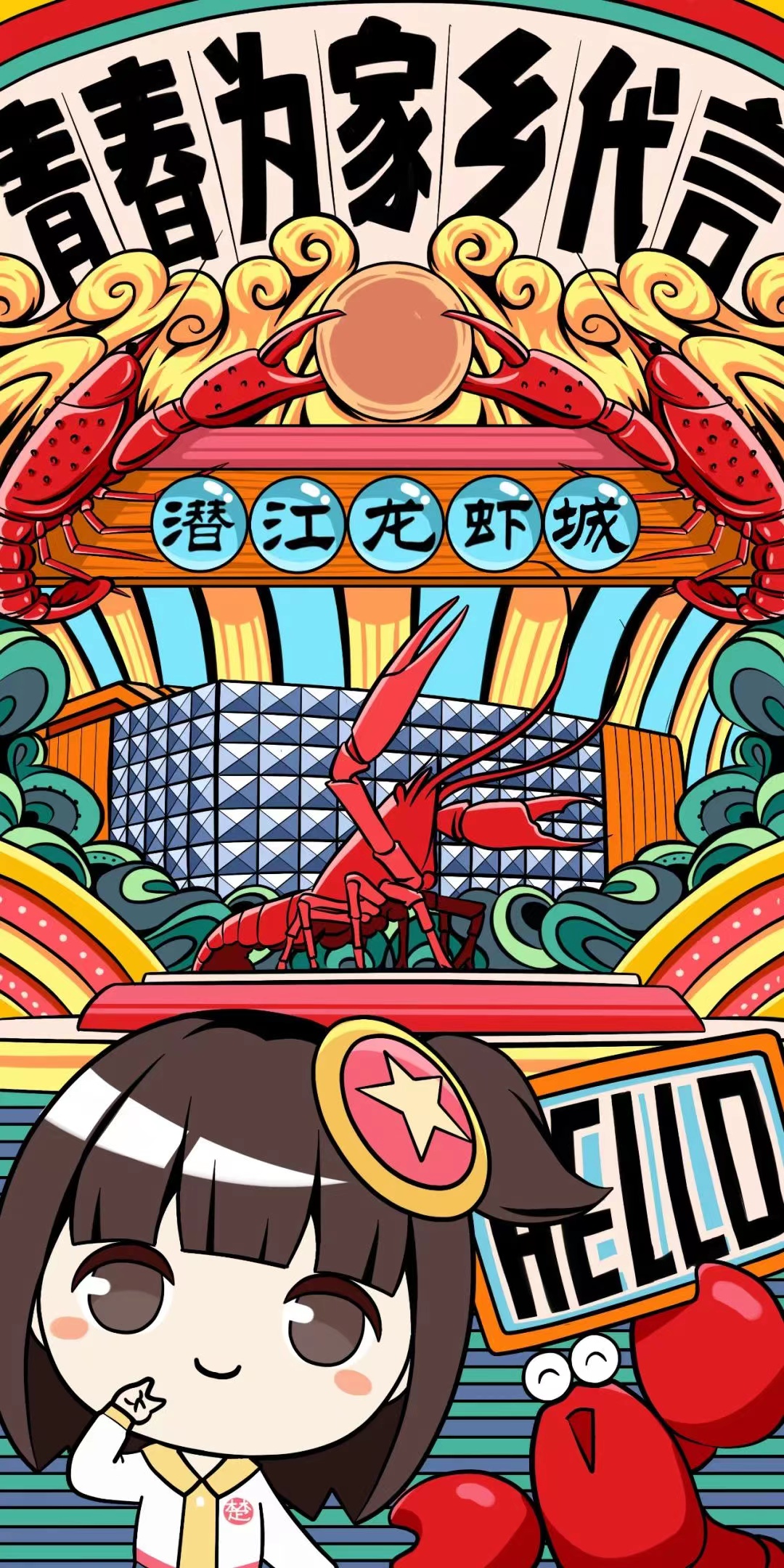 C7娱乐