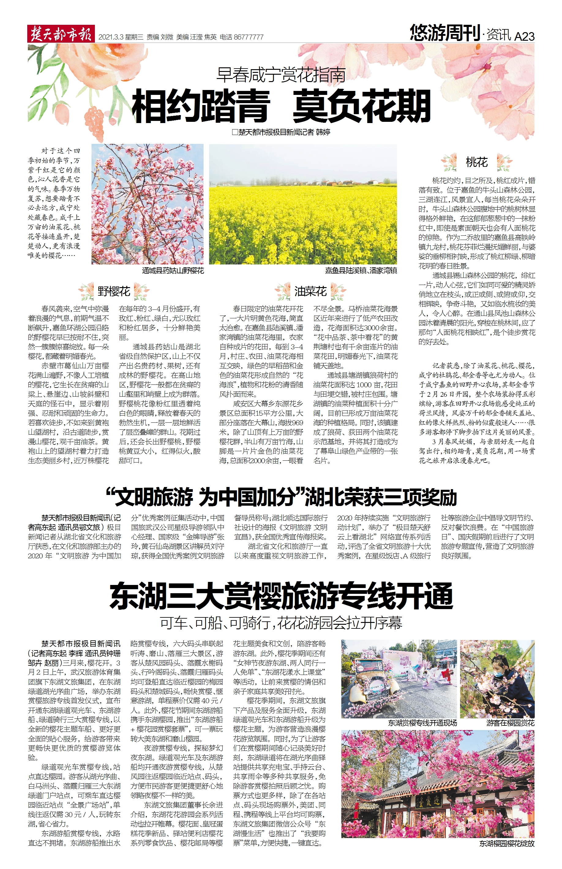 C7娱乐