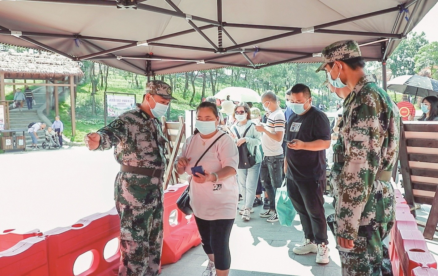 C7娱乐