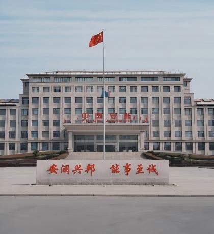 中国安能武汉救援基地简介